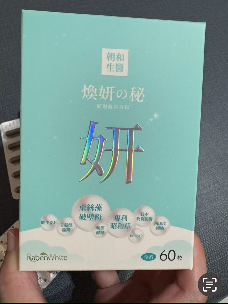 試用